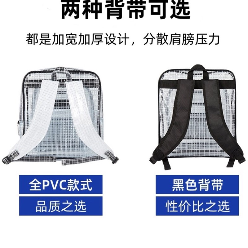 PVC防静电双肩包洁净室电子半导体车间防静电无尘包透明工具背包