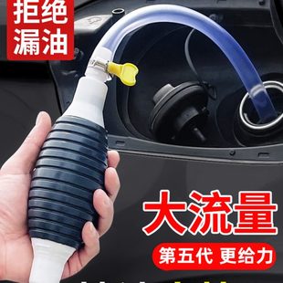 手动吸油器自吸汽油管抽水管软管汽车抽油神器家用吸水柴油加油泵