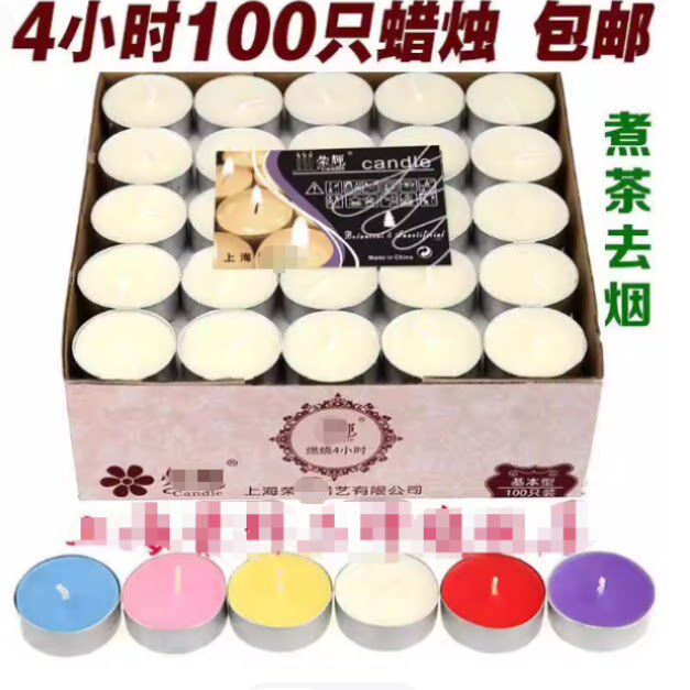 荣辉茶蜡蜡烛4小时煮茶温茶香薰酒店KTV茶壶加热蜡烛无烟-M