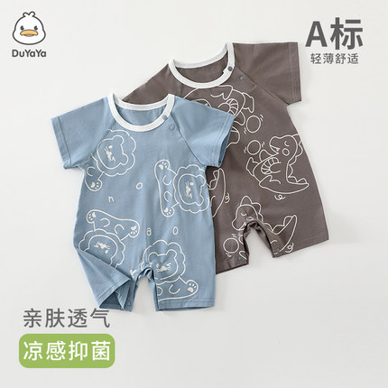 宝宝夏季薄款短袖连体衣婴幼儿衣服男女宝宝连体无骨哈衣爬服睡衣