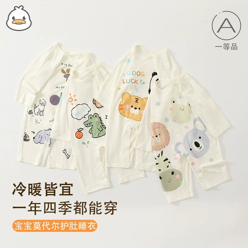 婴儿夏季薄款连体衣护肚长袖图片