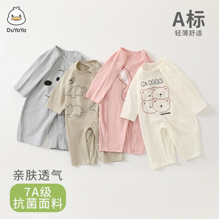 婴儿连体衣夏季薄款空调服新生儿莫代尔睡衣爬服男女宝宝连体哈衣