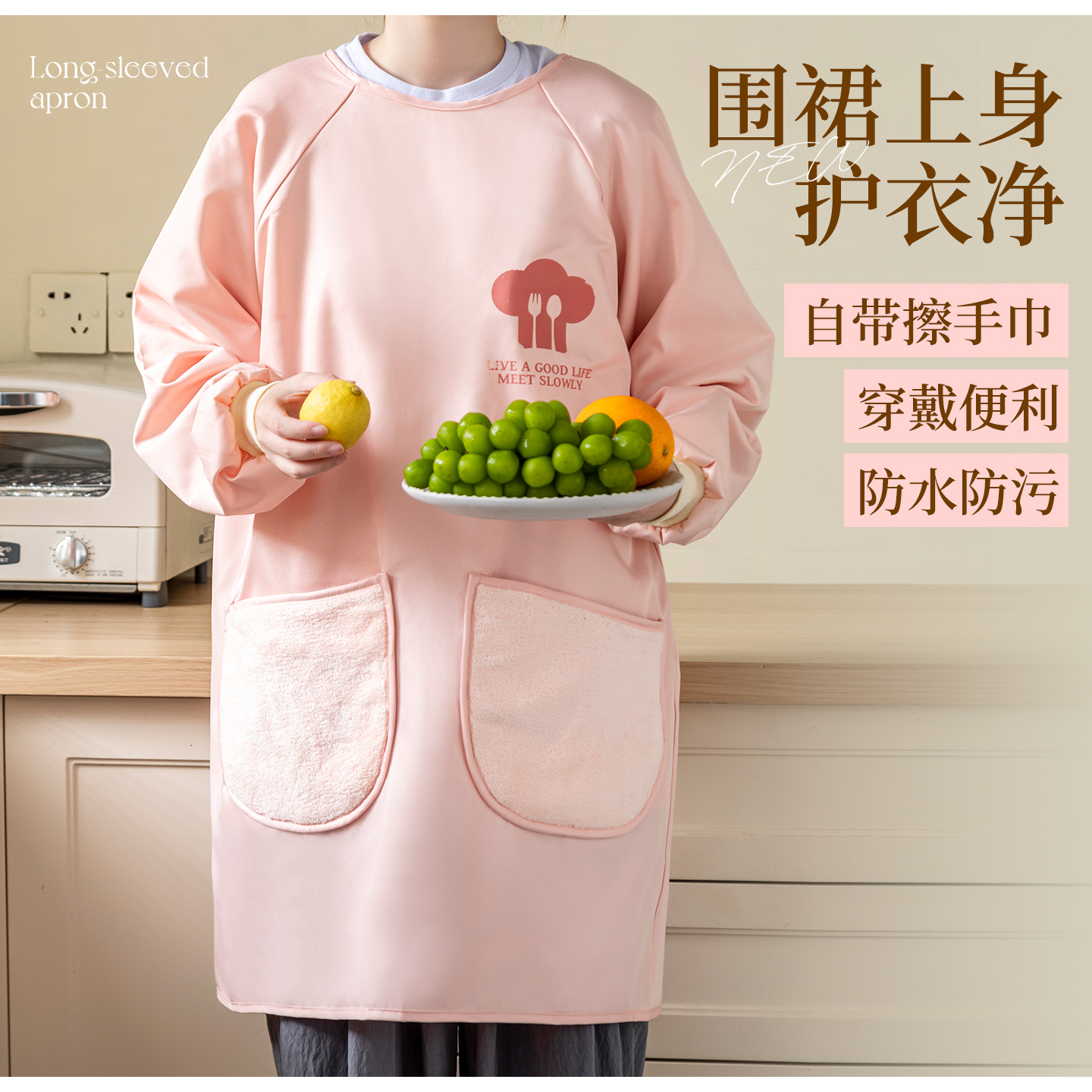 围裙全包围腰工作服罩衣