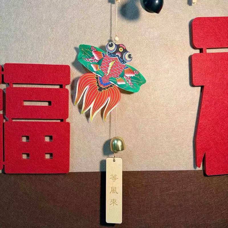 中式风金鱼纸鸢喜庆祈福毛毡板