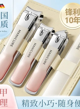 渐变指甲刀旋转包套装指甲剪指甲钳套装大小号斜口指甲刀多功能