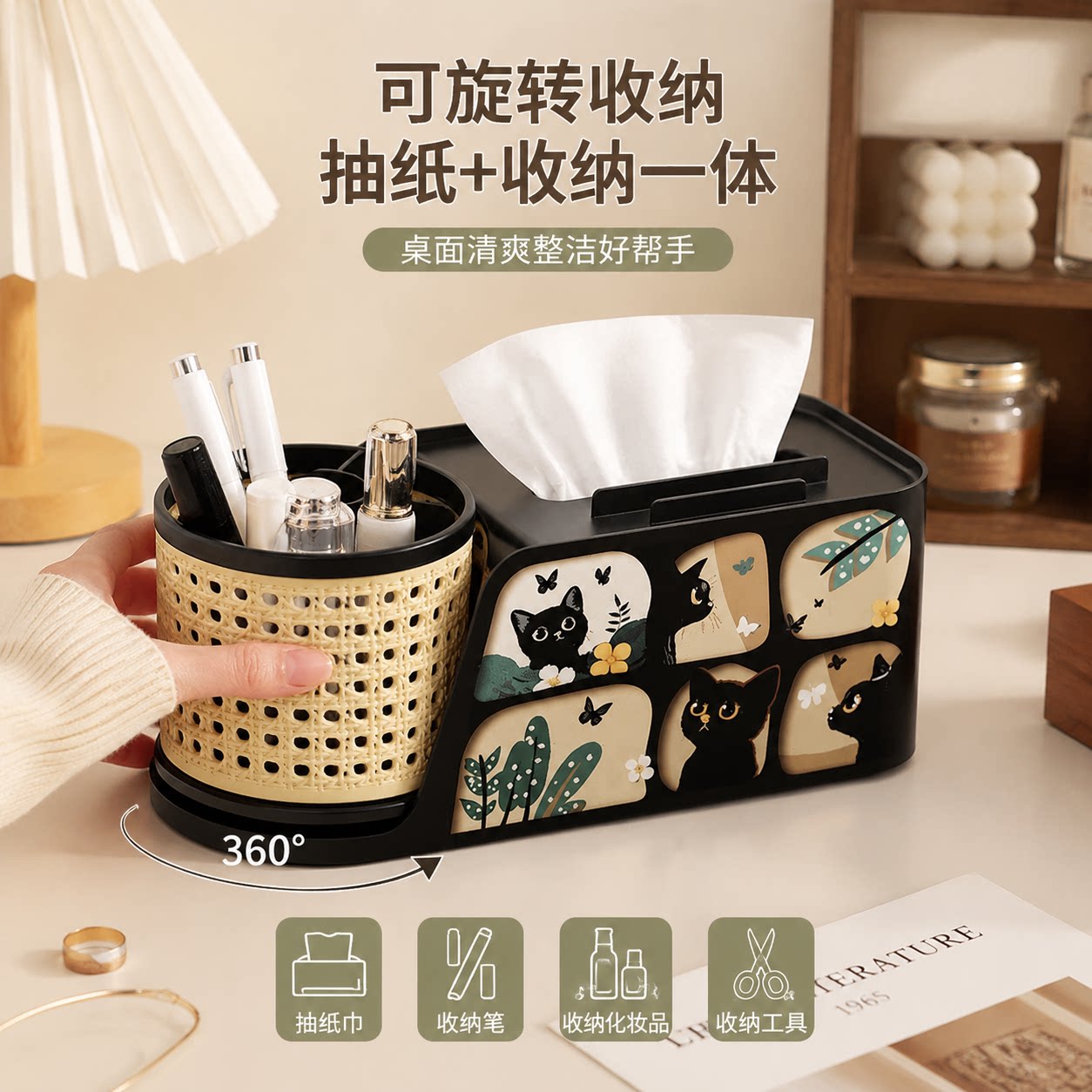 中古风轻奢桌面纸巾盒遥控器收纳图片
