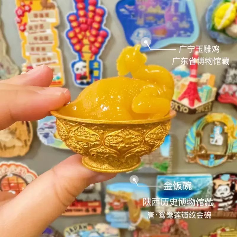 广东白切鸡文创纪念冰箱贴