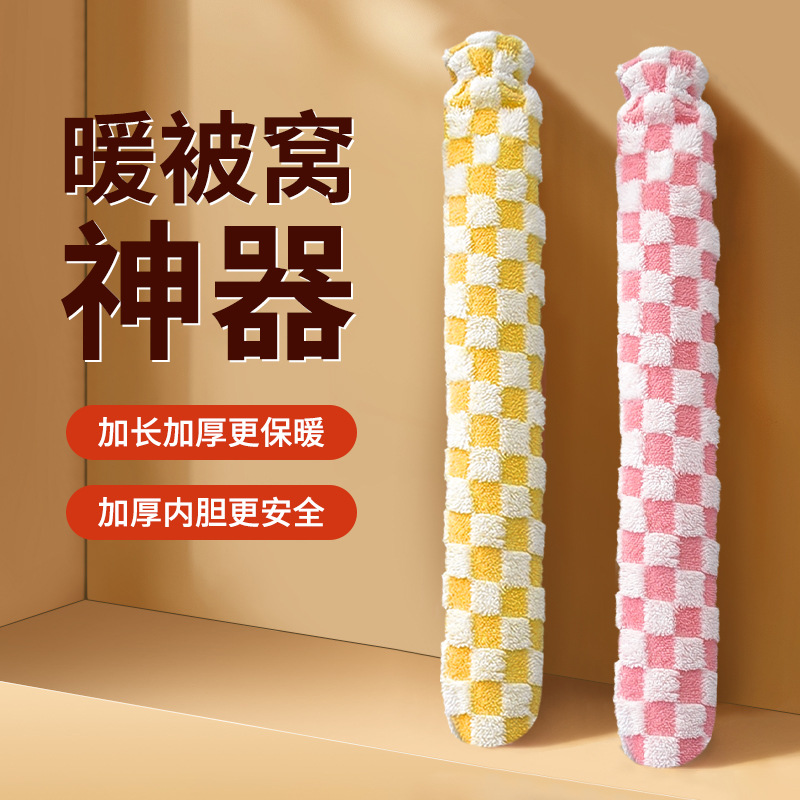 长条热水袋注水暖肚子暖水袋