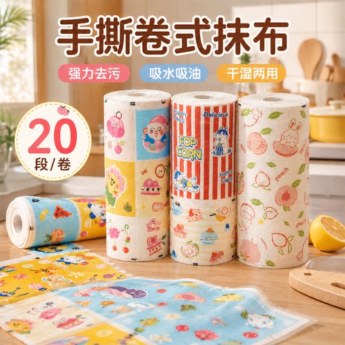 3M加厚吸水干湿两用抹布