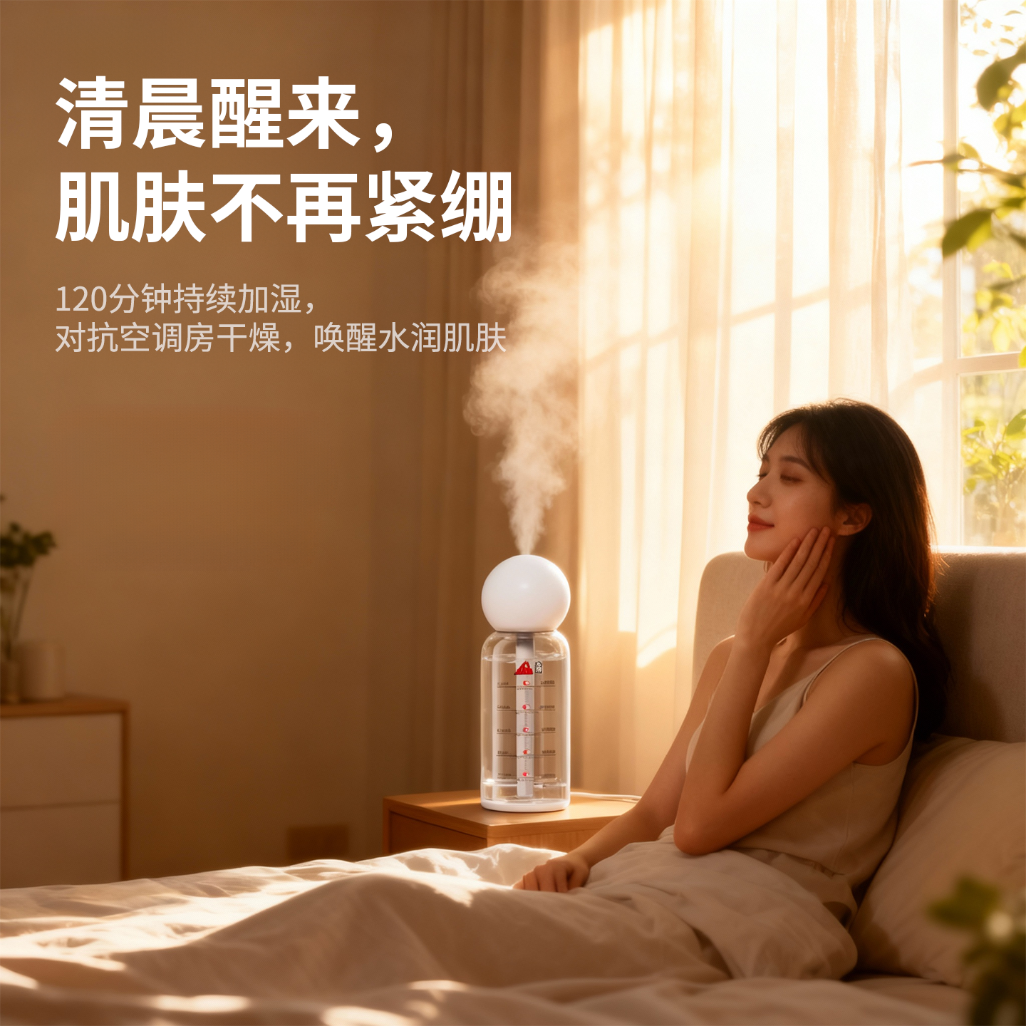 车载办公室USB加湿桌面家用喷雾