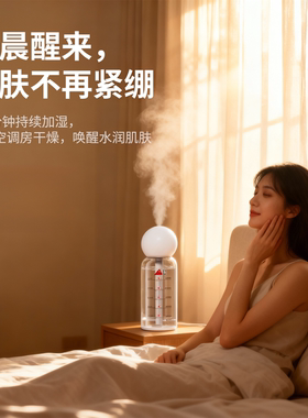 小狗加湿器小型USB充电家用办公室卧室桌面学生宿舍加湿大喷雾