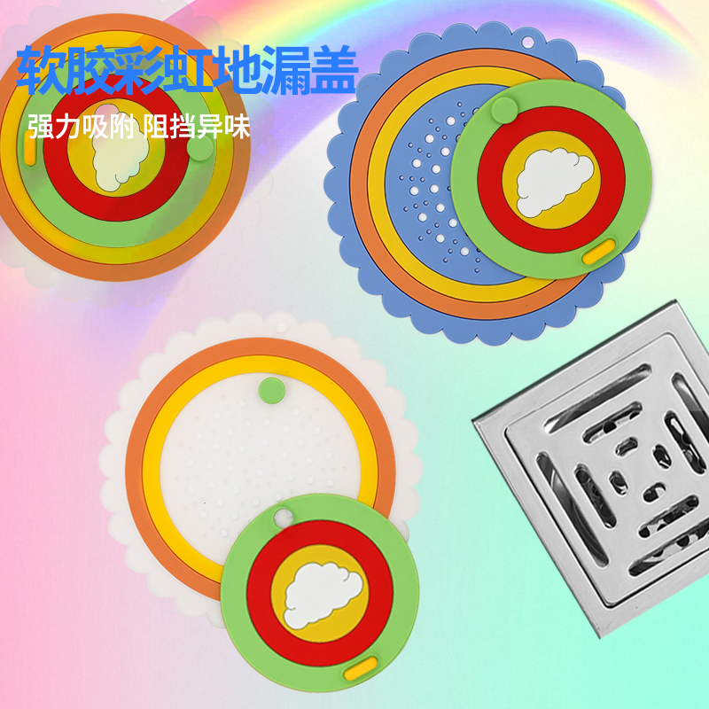 地漏防臭器卫生间下水管道排水口过滤网通用防臭盖密封内芯盖神器