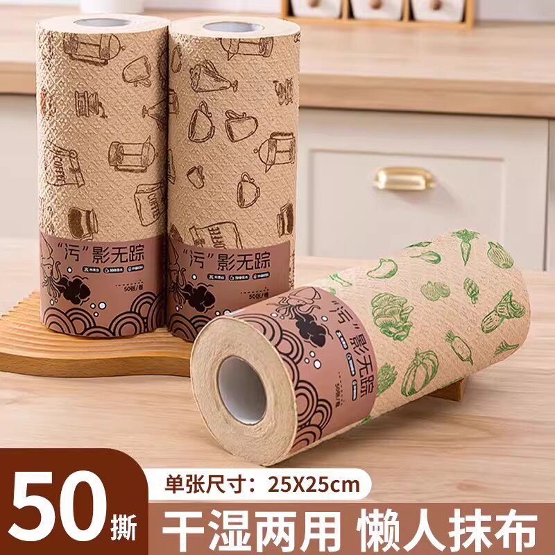 懒人一次性抹布干湿两用厨房专用洗碗布清洁擦桌巾加厚吸水吸油纸