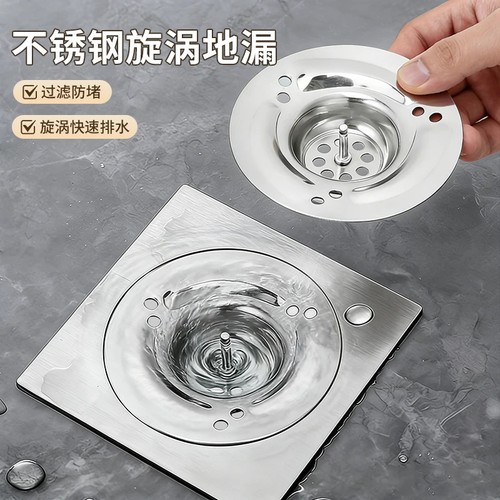 不锈钢旋涡地漏芯过滤网防堵塞