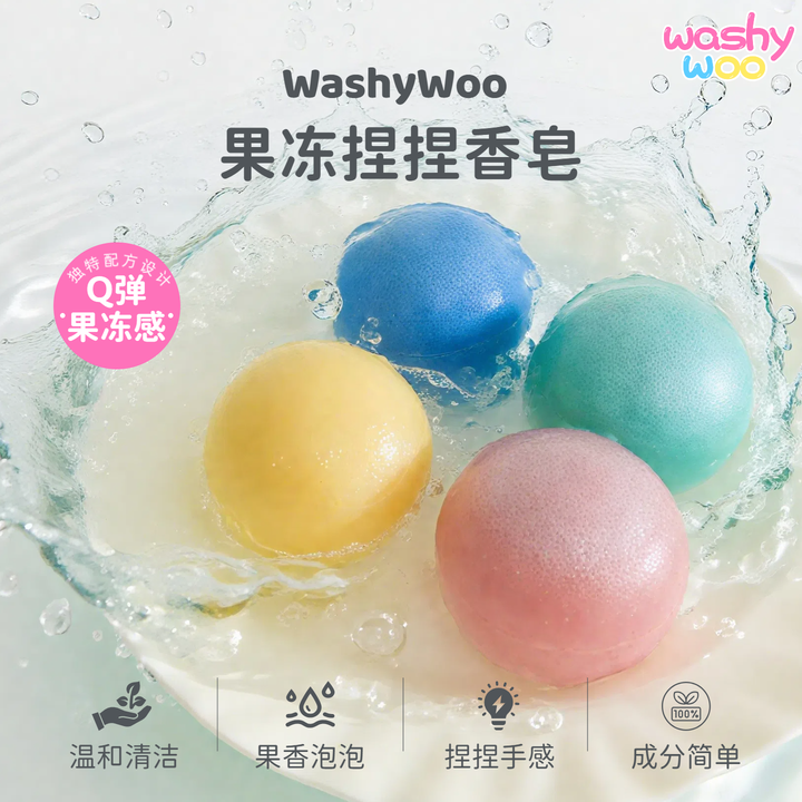 香皂果冻皂凝胶肥皂洗澡洗手泡沫丰富儿童创意可爱动物造型洗手皂