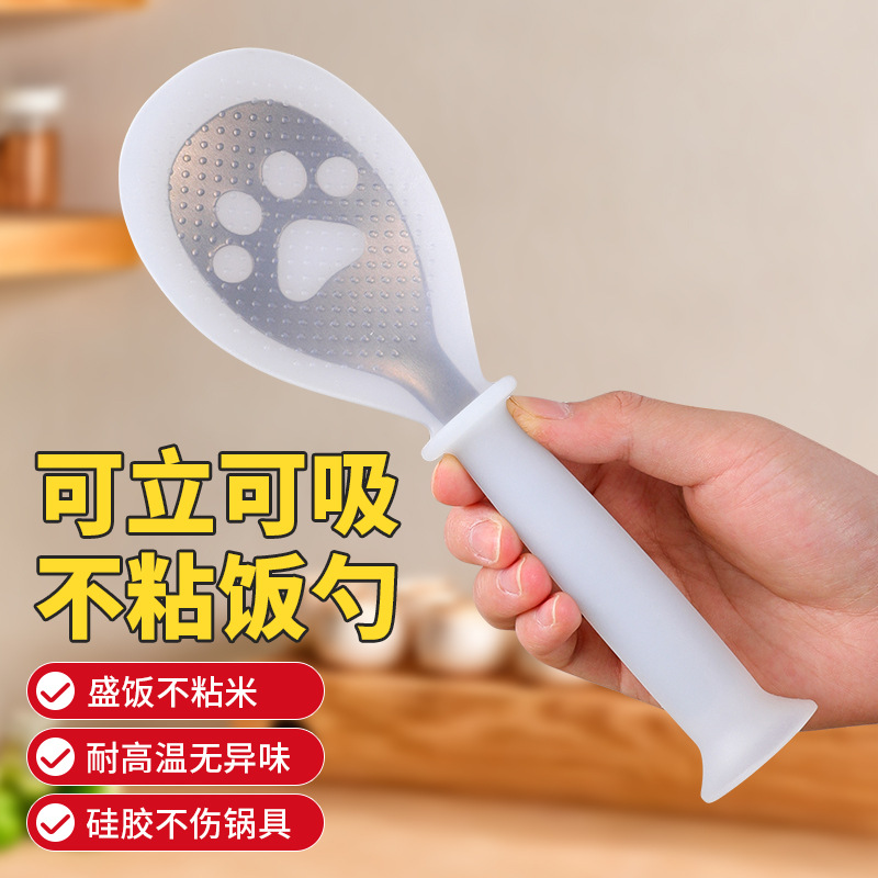 猫抓食品级硅胶饭勺可立不粘