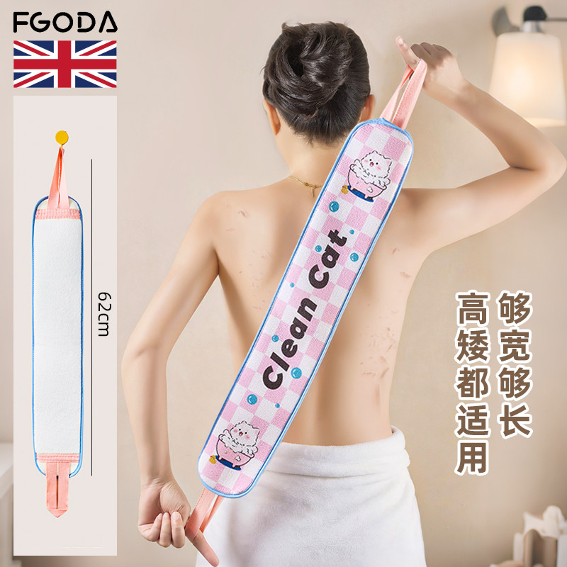 卡通强力加长拉背搓澡巾图片