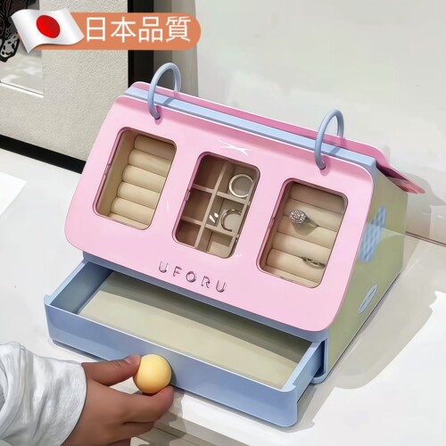 首饰收纳盒多巴胺手串防尘收纳盒