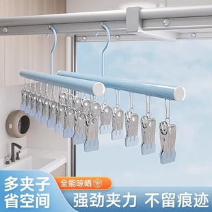 晒袜子神器袜夹 阳台内衣内裤 日式 不锈钢袜子晾衣架多夹子2025新款