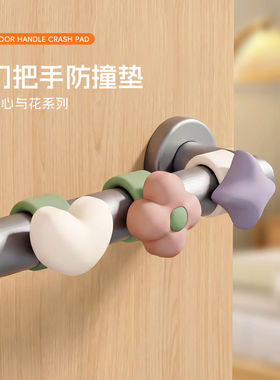 硅胶猫爪防撞门挡门后吸护墙
