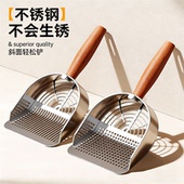 猫砂铲细孔不锈钢专用铲子猫咪猫屎豆腐砂大号金属二合一矿砂神器