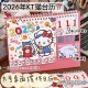 Hellokitty台历可爱2026年卡通高颜值台式 日历计划打卡本桌面摆件