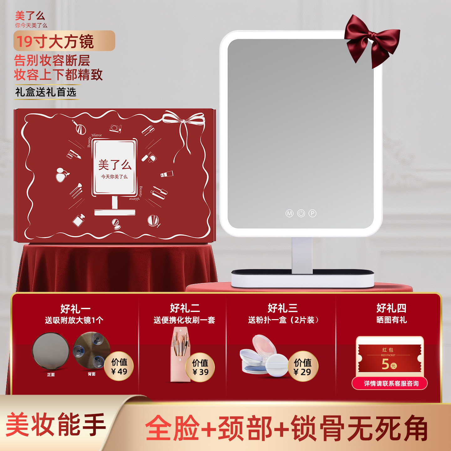 新款化妆镜19寸led带灯桌面镜子台式家用高颜值梳妆镜大镜面补光