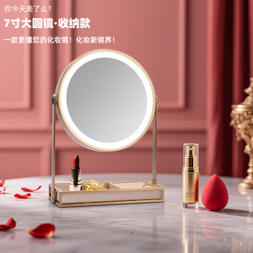 美了么led化妆镜带灯高清补光镜