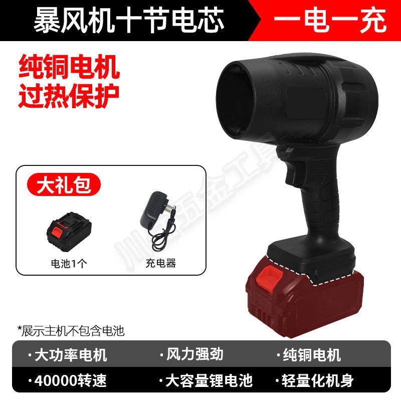 暴力风扇洗d车吹水除尘涡轮工业鼓风机大功率强力吹风机吹灰尘