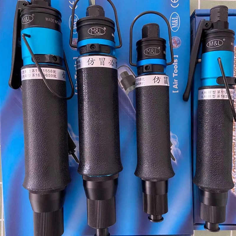 ML-T20 T30 Tn35 T38 T40 T45 T48 T50T60PB/LB风批气动螺丝