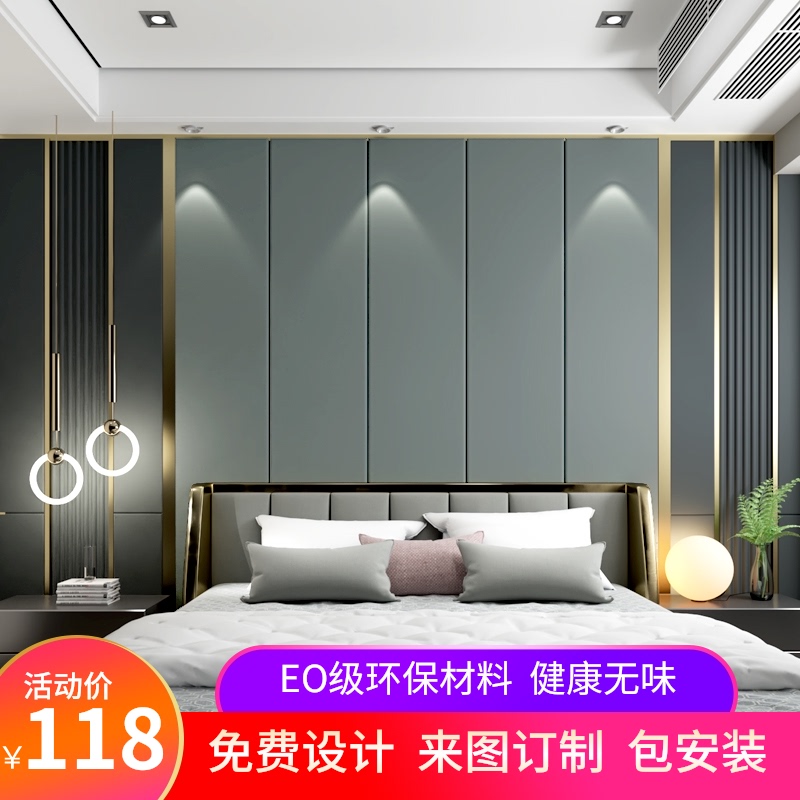 主卧室硬包背景墙沙发客厅卧室床电视F轻奢简约现代软包定制护墙