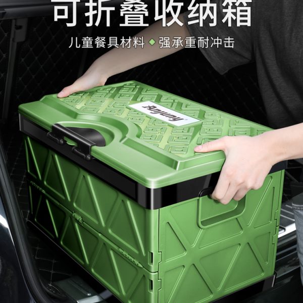 车载可折叠后备箱收纳箱车用储物箱车内整理箱汽车用品实用大全