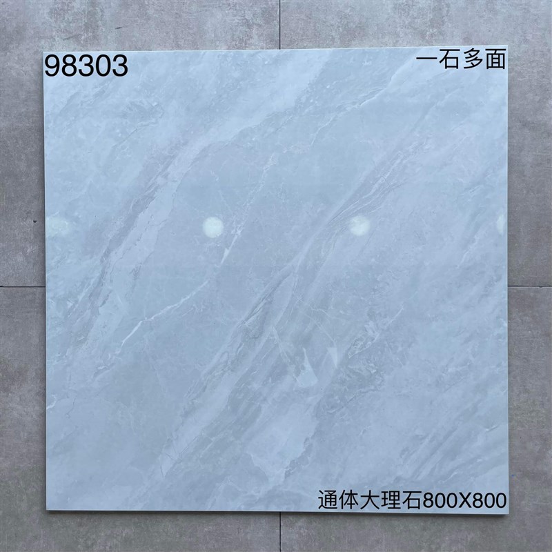 简约全瓷深浅灰色通体大理石瓷砖800x800客厅防滑地砖.白黄地板砖