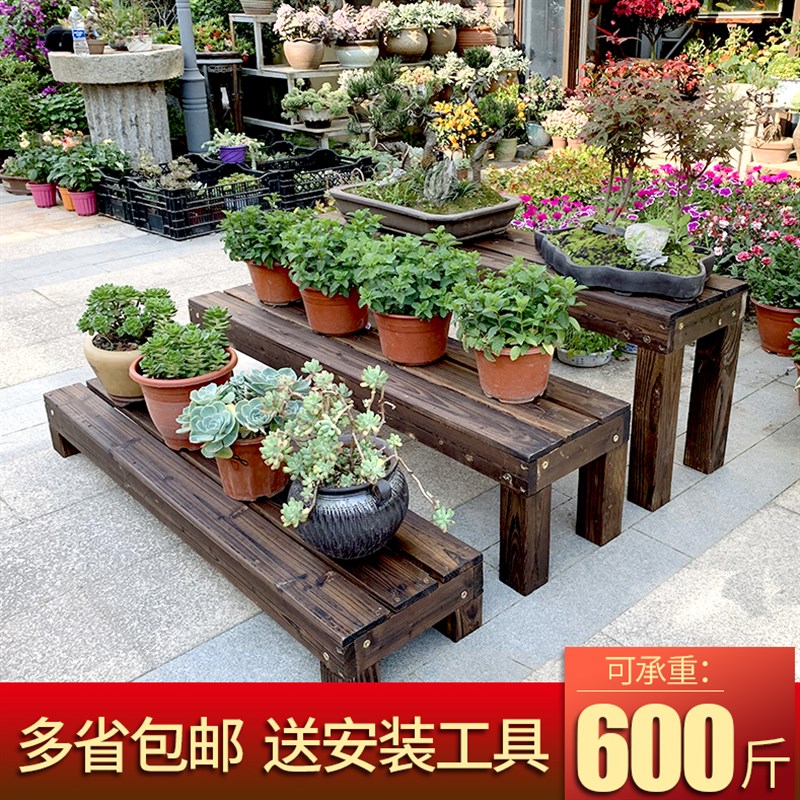 户外防腐a木多层花架子阳台多肉台阶花架室内阶梯式花盆架实木脚