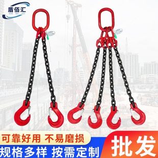 钩子吊环铁链吊钩挂钩双勾四钩链 吊链起重吊索具锰钢链条吊具吊装