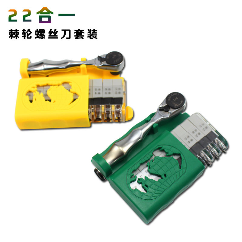 棘轮螺丝刀扳手组合套筒 套装进口迷你双向便携S2合金钢工具