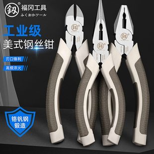 福冈钢丝钳工业级老虎钳电工斜嘴钳多功能尖嘴钳家用工具钳子大全