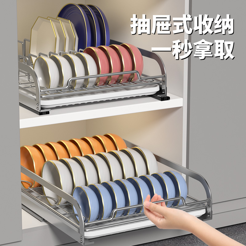 抽拉碗碟架抽屉式碗盘拉篮厨房橱柜碗柜盘子沥水收V纳架神器置物