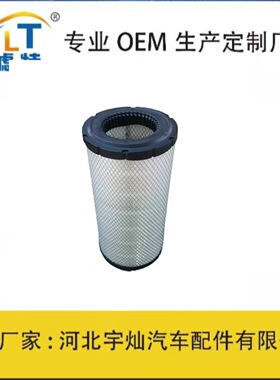 7386224 7386225 SA 160155 SA 160154 空气滤清器滤芯