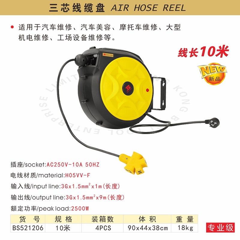 进口波斯自动伸缩卷管器绕管器伸缩工作灯排S插气管汽修气鼓挂