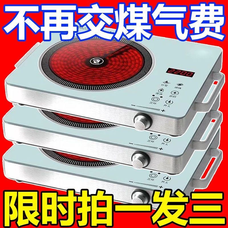 德国原装电陶炉家用5000W电磁炉多功能一体大T功率不挑锅光波炉