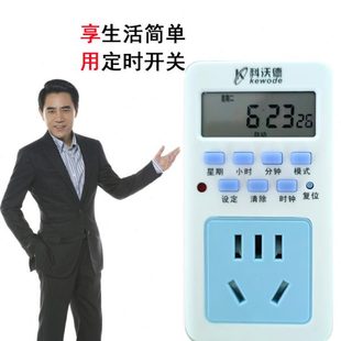 热水器定时开关插座鱼缸灯控制器路由监控自动断电循环定时间开关