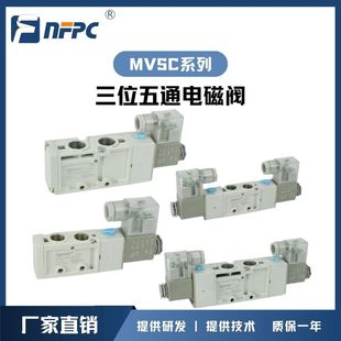MVSC220 4E2C 4E1 2系列 MVSC260 NFPC厂家供应MVSC220