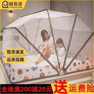 折叠蚊帐蒙古包家用免安装 便携式 学生宿舍单人婴儿防蚊罩子可收纳