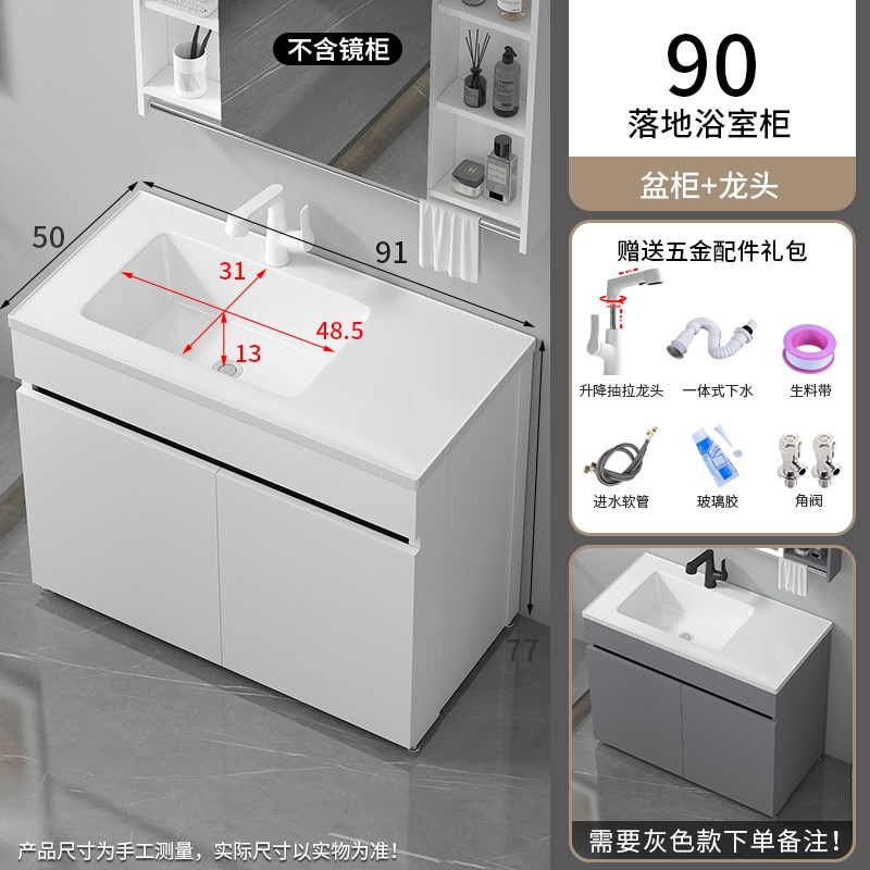 蜂窝铝浴室洗f手盆柜组合落地式洗脸面盆卫生间一体洗衣池洗漱台