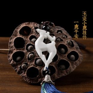 饰女车载挂件2022网红新款 汽车挂件车内吊饰一路平安鹿高档创意装