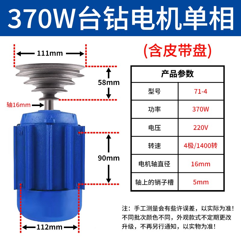 工业台钻电机2g20v单相380V三相家用钻床马达卧式异步电动机带轮