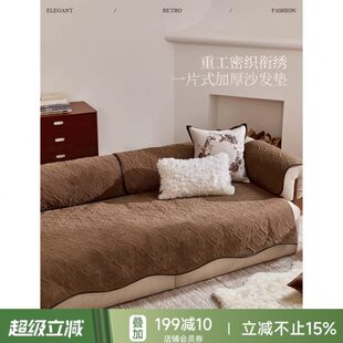 复古沙发垫氛围感防滑沙发套 孤品35折 蜡笔派福锦团花异形英式