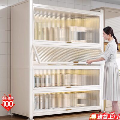 收纳柜带门货架家用厨房置物柜客厅整理架落地多层储物橱柜餐边柜