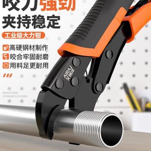 艾瑞泽大力钳子多功能手动压力钳工业级重型夹钳固定工具加力钳